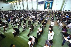 ثبت‎نام آزمون استخدامی وزارت نفت آغاز شد