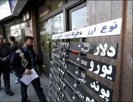 افزایش قیمت دلار و سکه در بازار