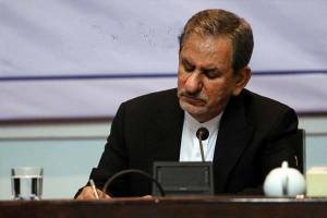دستگاه‎‌های دولتی از ارایه پیشنهاد برای تغییر در بودجه۹۷ منع شدند