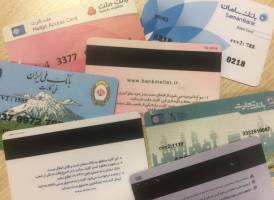 سوء استفاده از حساب بانکی افراد با شگرد پولشویی!
