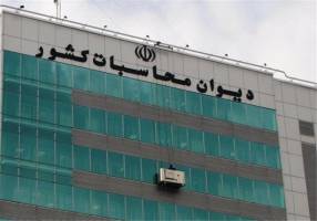  هیاهوی تفریغ!