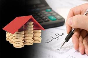عملکرد ۹ ماهه درآمدهای مالیاتی