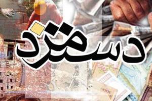 هزینه معیشت ۹۶ کارگران فردا نهایی می‌شود
