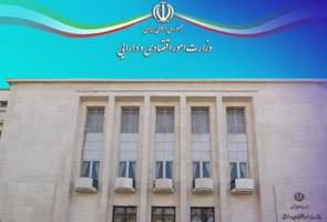 FATF باید نام ایران را بطور کامل از فهرست خارج می‌کرد