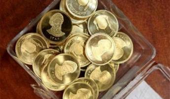 مردم ۸۰۰ میلیارد تومان سکه خریدند