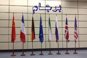 فاز جدید بازی ترامپ با مهره برجام