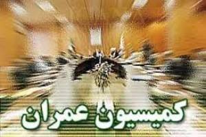 تکلیف واریز یارانه فروردین‌ مشخص نیست