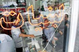 شیوع تب‌مالت به دلیل تبلیغات منفی