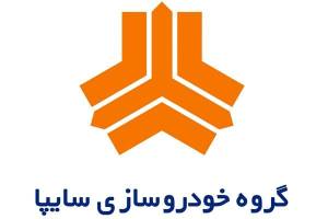 سایپا تا ۱۰ میلیون تومان گران کرد!