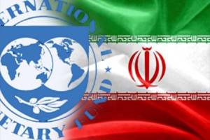 پشتیبانی صندوق بین‌المللی پول از ایران برای یکسان‌سازی نرخ ارز