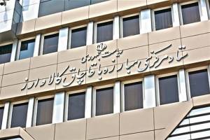 کار اداری، ثمره ۱۶سال فعالیت ستاد مبارزه با قاچاق