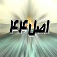  ترس از دست دادن منافع دلیل اصلی مقاومت در برابر خصوصی‌سازی
