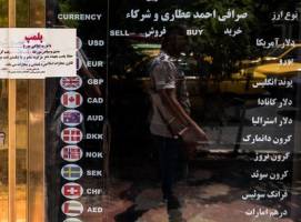 آخرین وضعیت معاملات ارزی در صرافی‌ها