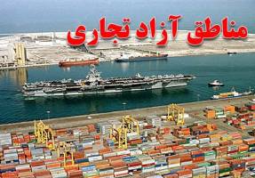 فعالان مناطق آزاد بدهکار نیستند که فرار کنند