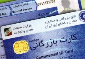 استفاده از کارت اجاره‌ای پیگرد قانونی دارد