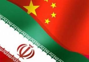 چین خواستار شد تجارت قانونی با ایران محترم شمرده شود