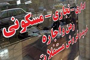 دوسوم معاملات مسکن را سوداگران انجام داده‌اند