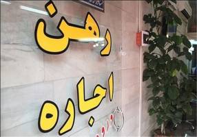 با اعمال سیاست‌های تشویقی به سمت قراردادهای دو ساله اجاره مسکن حرکت شود