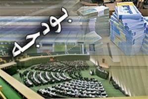 مشارکت اصناف در تدوین بودجه ۹۸