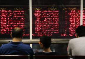 ریزش ۱۱ هزار واحدی بورس 