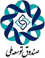 چقدر دلار نفتی ذخیره می‌شود؟