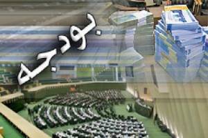 پیدا و پنهان بودجه۹۸