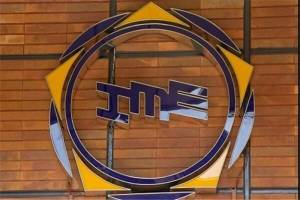 جزئیات معاملات بورس کالا در آذرماه