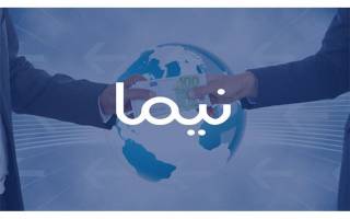 انتظارات فعالان بخش خصوصی از «نیما»
