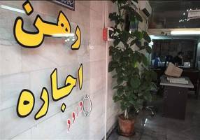 معاملات مسکن به یک سوم پارسال رسید