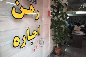 کنترل اجاره‌بها راه‌حل کوتاه‌مدت ندارد