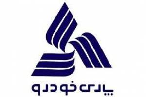 قیمت‌های جدید محصولات پارس‌خودرو اعلام شد