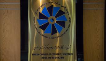 سومین گروه انتخاباتی اعلام حضور کرد / ریزش ۱۰ نفره از گروه ائتلاف برای فردا