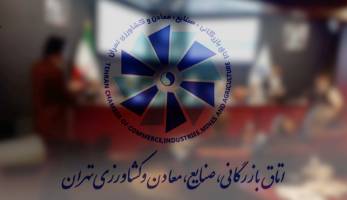 غایبان و حاضران انتخابات اتاق