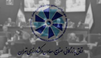 چرا برخی از هیئت نمایندگان فعلی اتاق، دیگر کاندیدا نشدند؟