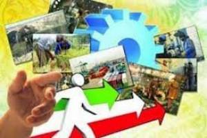 افتتاح ۲۱۰ طرح در حوزه صنعت، معدن و تجارت کشور طی دهه فجر