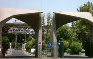 طرح توسعه دانشگاه تهران در شورای عالی شهرسازی بررسی می‌شود