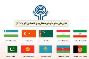 امکان اختصاص ۵۰ میلیون تن از ظرفیت بنادر به کشورهای اکو