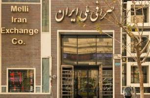 معاملات عیدانه بازار ارز