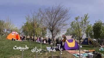 روز طبیعت مبارک