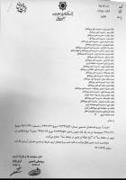 بخشنامه جدید بانک مرکزی درباره خودروهای متوقف در گمرک