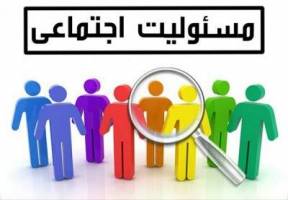 مهمترین مسئولیت اجتماعی بنگاه‌ها ایجاد اشتغال است