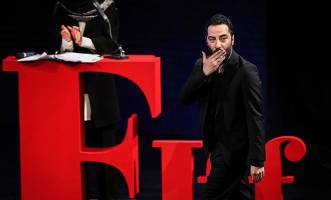 اختتامیه سی‌وهفتمین جشنواره جهانی فیلم فجر(۰۵ ارديبهشت ۱۳۹۸)