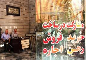 قیمت‌گذاری دستوری در بازار مسکن؟! 