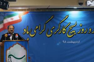 مسکن کارگران باید در دستور کار وزارت راه و شهرسازی باشد