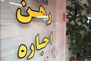 اجاره‌بها با مشوق مالیاتی کم نمی‌شود