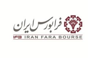 در نشست خبری پذیره‌نویسی «دومین بیمه تخصصیِ زندگی» چه گذشت؟