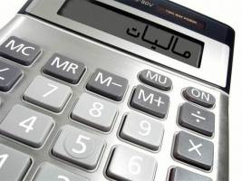 اختلال ۶۰ هزار میلیاردی!