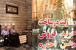 کاهش ۶۰ درصدی معاملات مسکن در خرداد