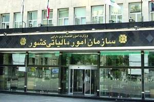 انتقال مالیات پیمانکار به دستگاه کارفرما در صورت عدم تسویه ۲ ماهه