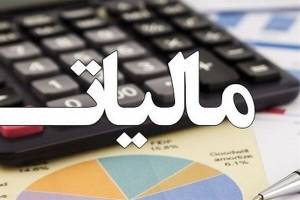 لایحه مالیات بر عایدی سرمایه امروز یا فردا به دولت می‌رود